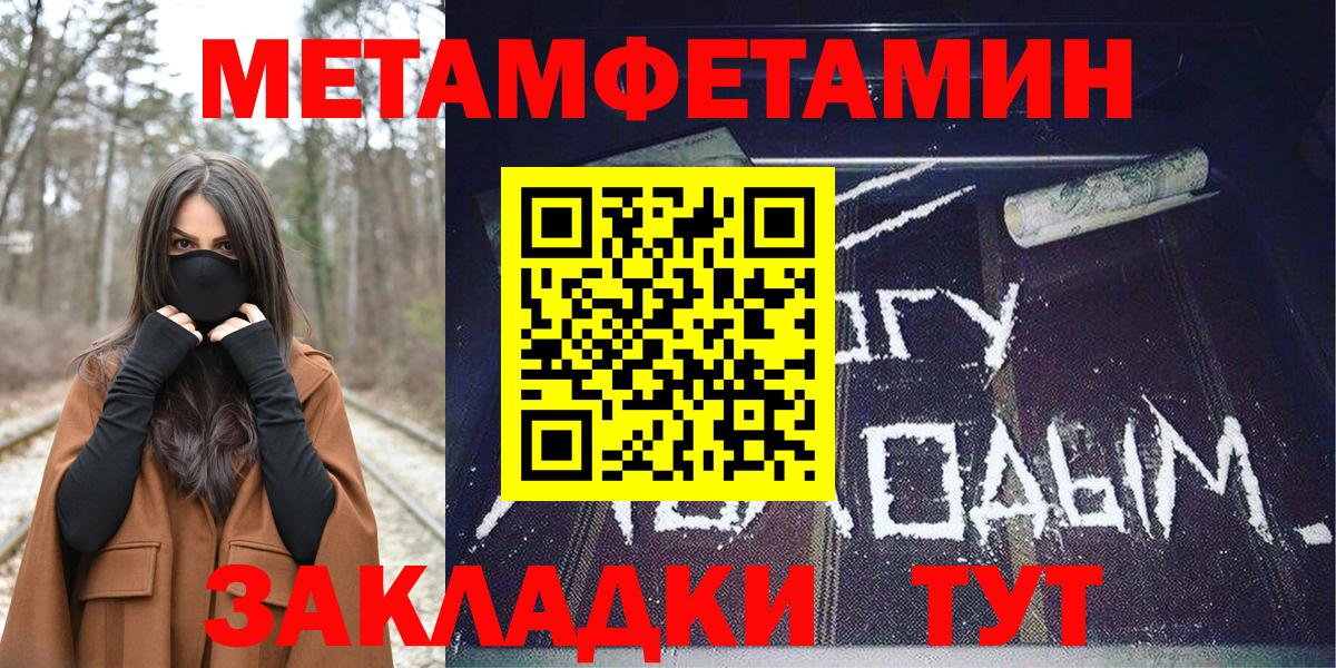 Amphetamine Premium Топки
