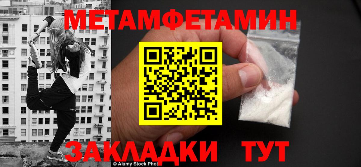 hydra ТОР  АМФ  Топки  Вход с VPN  Amphetamine VHQ 