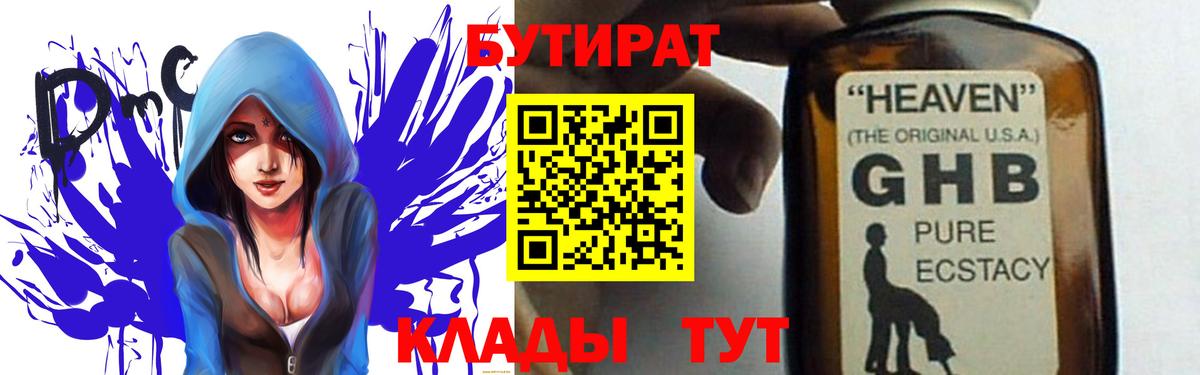 COCAIN  Вход с VPN  Конопля  Экстази  APVP СОЛЬ   МЕТАДОН  Топки  МЕФ   ГАШИШ 