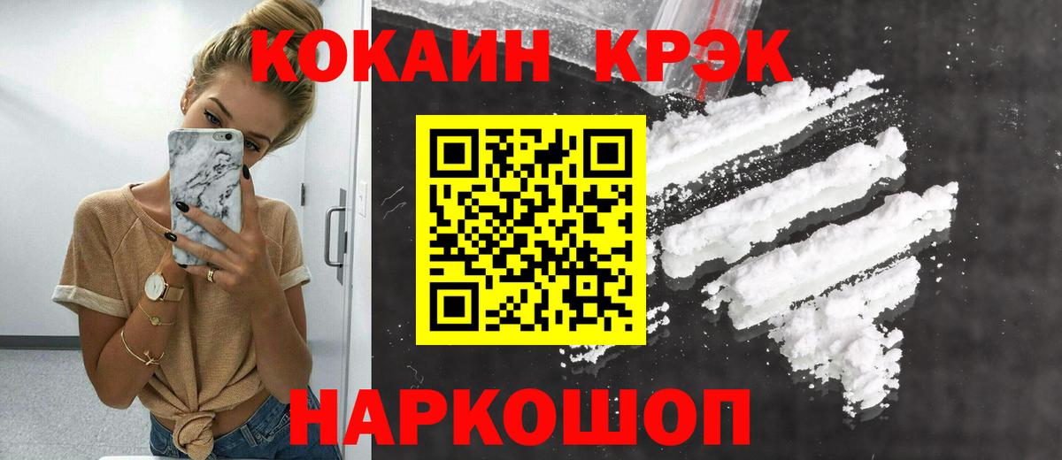 Топки  КОКАИН Боливия  COCAIN FishScale  Вход с VPN 