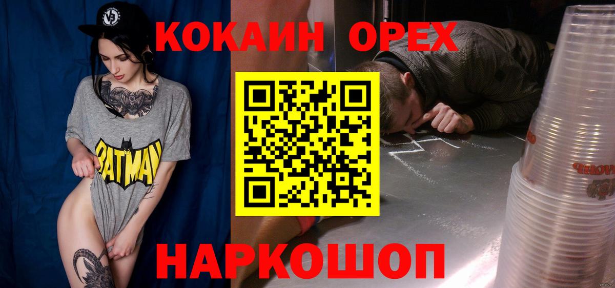 Cocaine 99% Топки