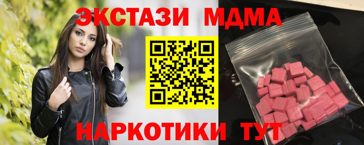 Ecstasy круглые  Экстази 99%  Топки  Вход с VPN 