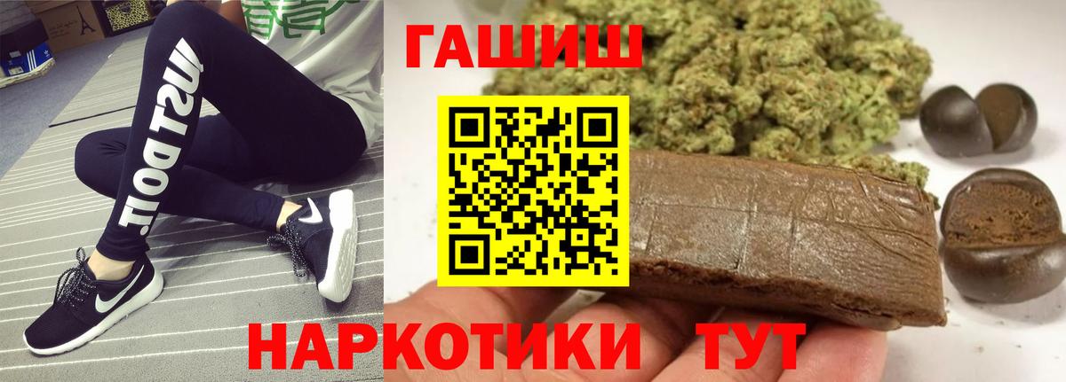 Героин Топки