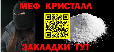 скорость Наро-Фоминск