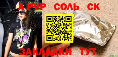 марихуана Нальчик