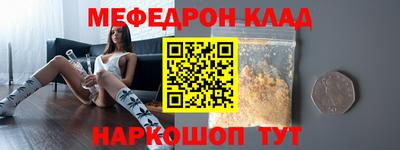 скорость Наро-Фоминск