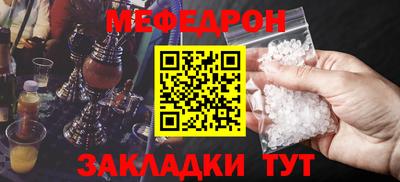 марихуана Нальчик