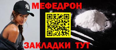 марихуана Нальчик