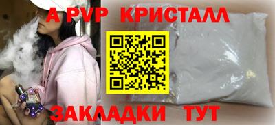 дурь Нарткала