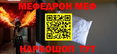 скорость Наро-Фоминск
