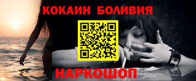 скорость Наро-Фоминск