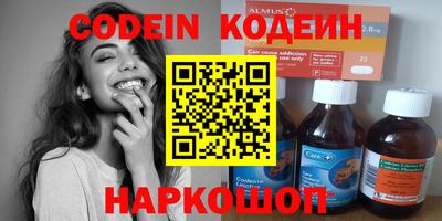 скорость Наро-Фоминск