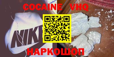 марихуана Нальчик