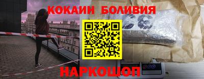 скорость Наро-Фоминск