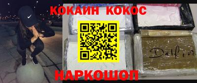 скорость Наро-Фоминск