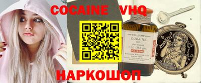 марихуана Нальчик