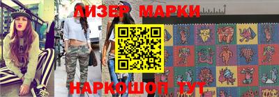 скорость Наро-Фоминск