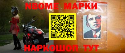 скорость Наро-Фоминск