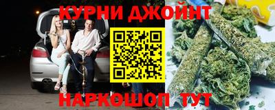 марихуана Нальчик