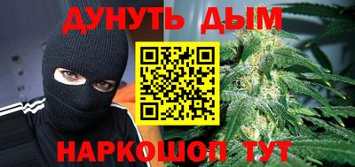 дурь Нарткала