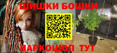 марихуана Нальчик