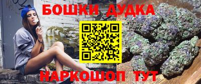 марихуана Нальчик