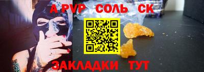 скорость Наро-Фоминск