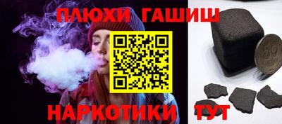 марихуана Нальчик