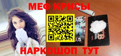 скорость Наро-Фоминск