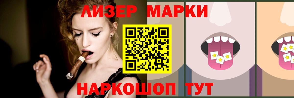 LSD-25 экстази ecstasy  Вход с VPN  Лсд 25 экстази  Топки  LSD-25 экстази кислота 