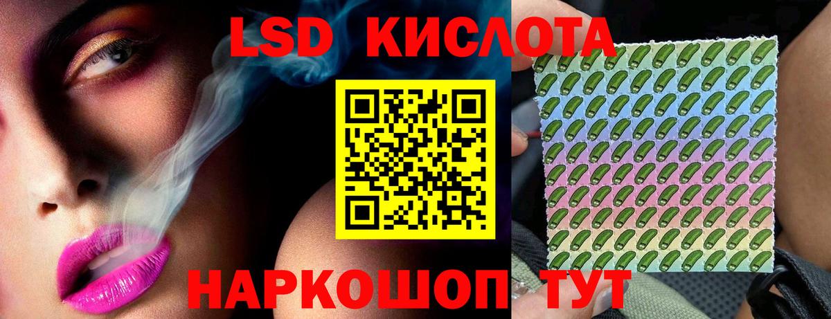 Лсд 25 экстази ecstasy Топки
