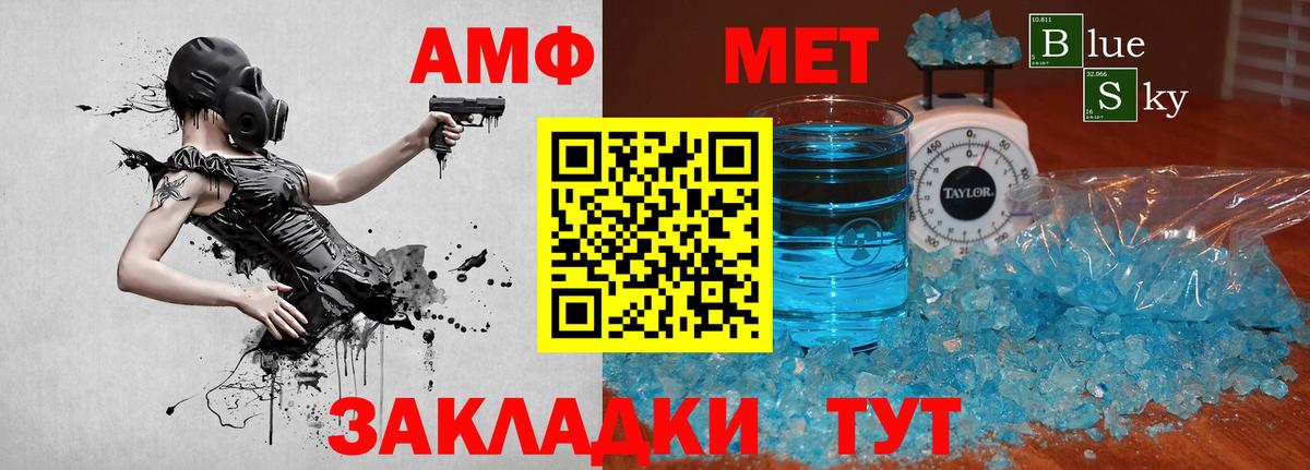 Топки  МЕТАМФЕТАМИН мет  МЕТАМФЕТАМИН мет  Вход с VPN 