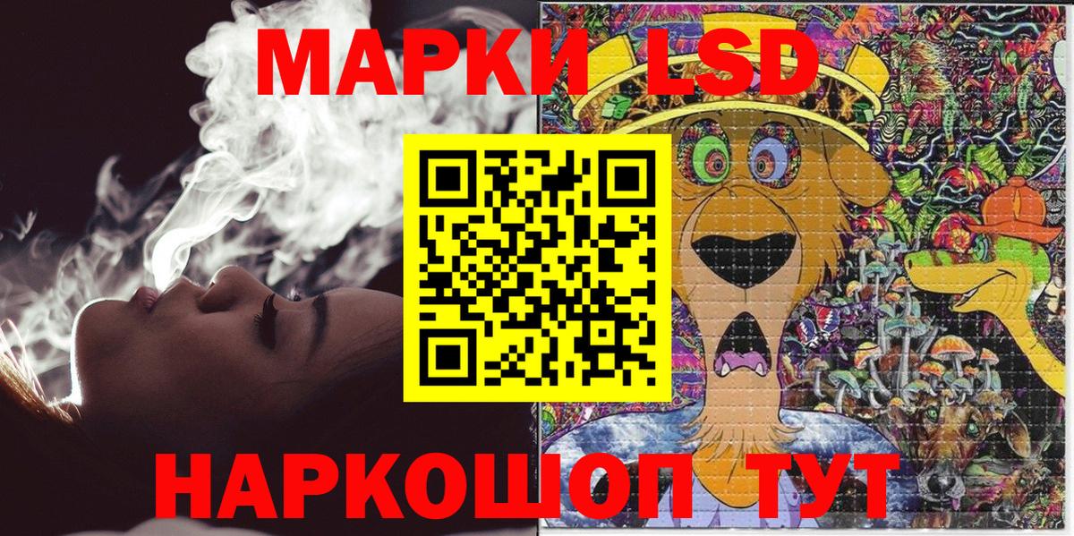 Марки 25I-NBOMe 1,5мг Топки