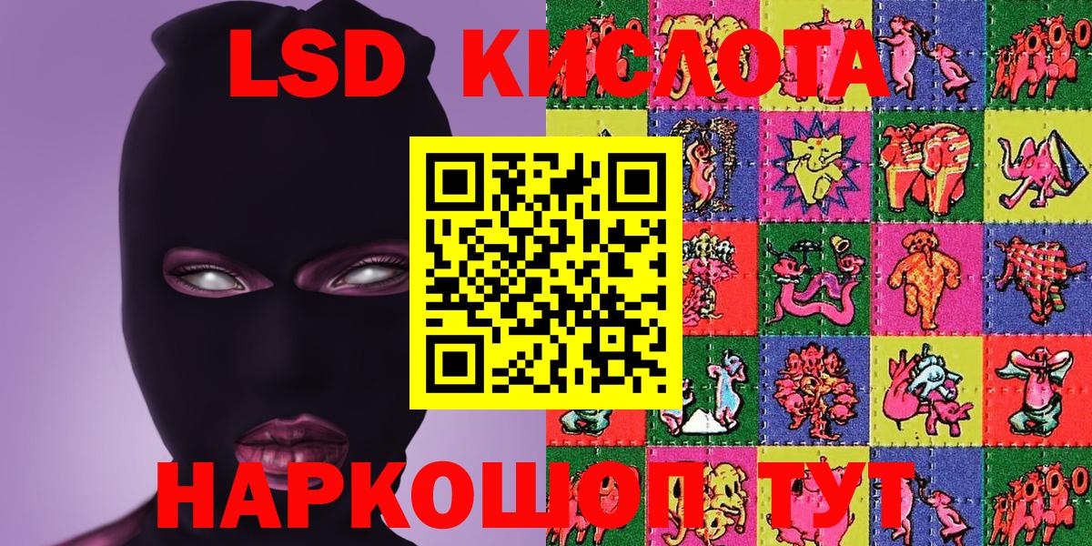 Топки  Наркотические марки 1500мкг  Вход с VPN  Наркотические марки 1500мкг 