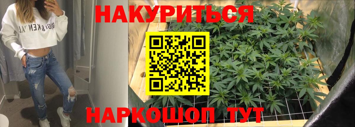 Бошки Шишки Amnesia  Вход с VPN  Шишки марихуана ГИДРОПОН  Топки  Бошки Шишки AK-47 