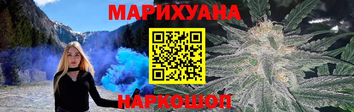 Канабис Ganja Топки